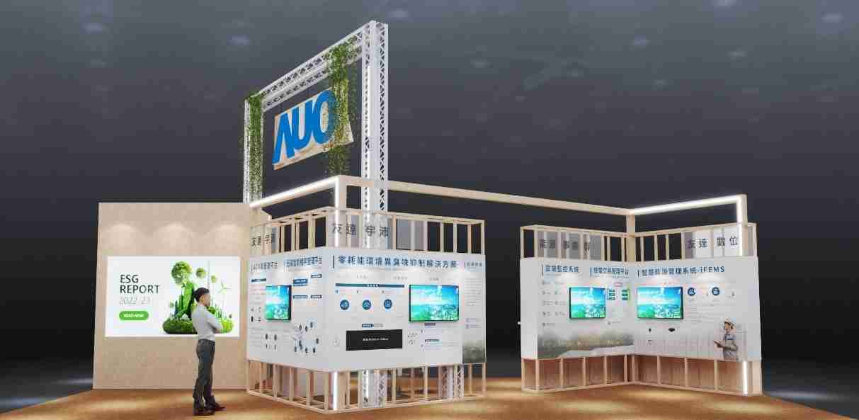 2468BET今年参展Touch Taiwan净零碳排与新能源专区，，以”Beyond ESG．Infinite Possibilities”为主轴，，，展出智慧碳排管理、、智慧能源管理及环境循环共生等一系列永续解决方案，，，，更呼应绿色会展趋势，，以环保理念进行展区设计与施工